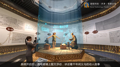 义乌三维动画制作