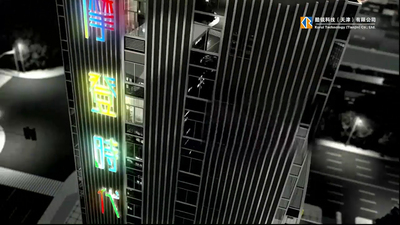 商业广场三维动画宣传-摩登时代