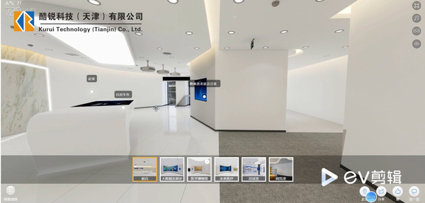 VR虚拟展厅展馆设计