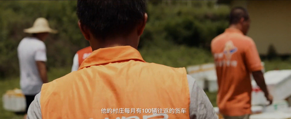 天津宣傳片制作農村淘寶宣傳
