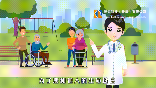 04.17 药品安全mg宣传动画 00_00_00-00_00_30.gif