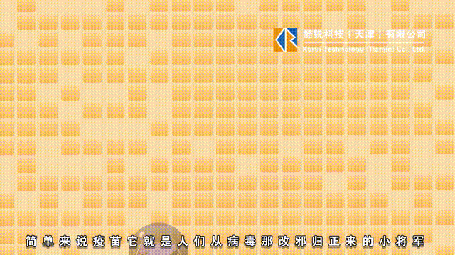 04.19 医疗知识科普mg动画 00_00_00-00_00_30.gif