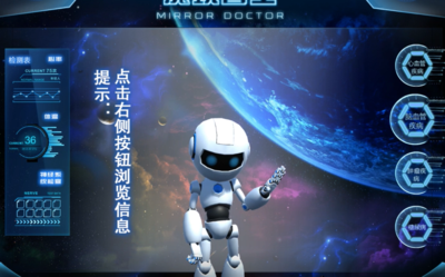 VR仿真 天士力魔镜医生（体感式）