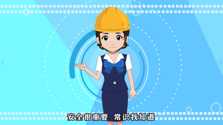 MG消防宣传动画建行消防火灾